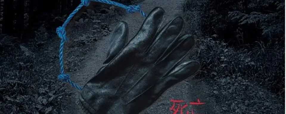 Krimkveld i Odda med Bjørn Bull Wingaard og Terje Kollbotn